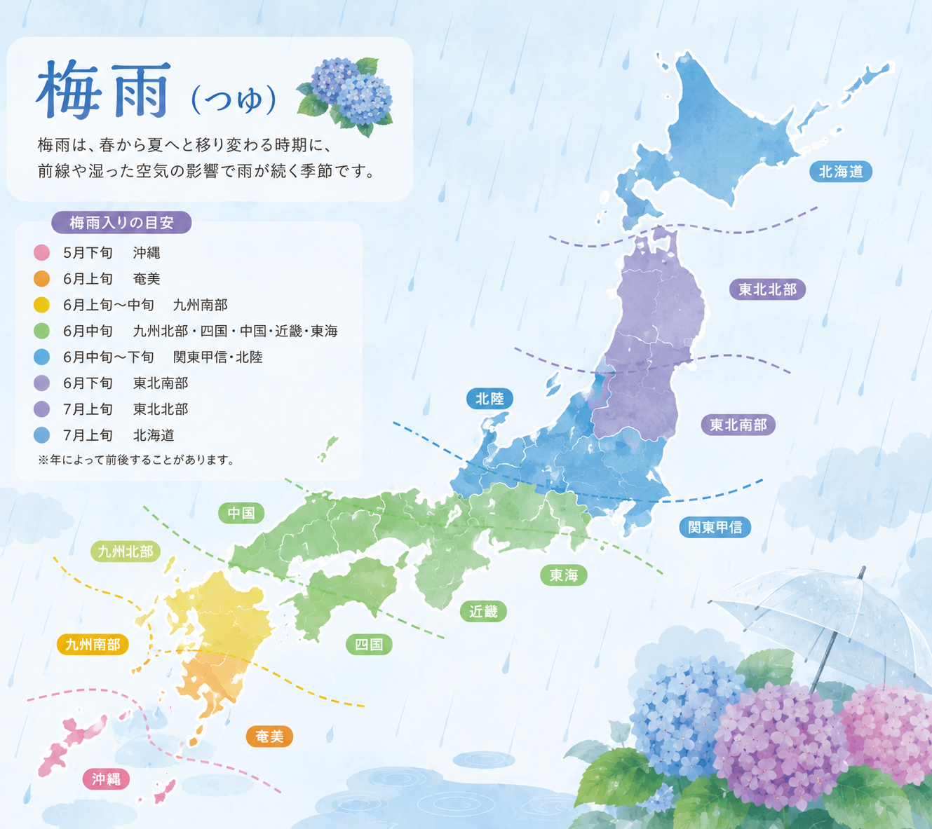 image_588