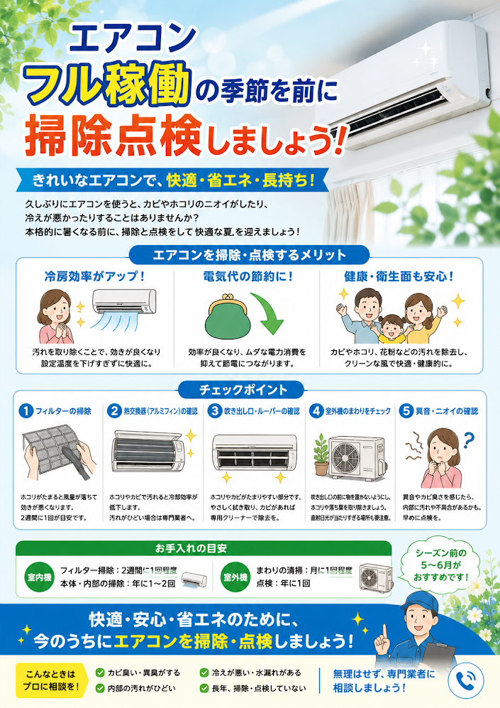image_188